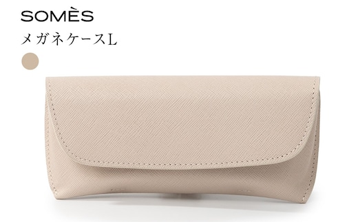 SOMES FR-75 メガネケース L アイボリー [ソメスサドル 北海道 砂川市 12261011] メガネ ケース めがねケース 眼鏡ケース めがね 眼鏡 メガネ入れ めがね入れ 眼鏡入れ レザー コンパクト 革 本革 おしゃれ 国産 日本製 メンズ レディース ギフト 贈り物 ふるさと納税