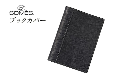 SOMES GL-16 ブックカバー 文庫本サイズ ネイビー [ソメスサドル 北海道 砂川市 12260913] ソメス 文庫 a6 日本製 本革 革 革製品 レザー