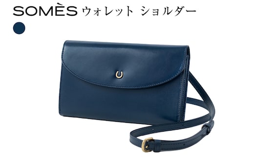SOMES PT-88 ウォレット ショルダー ネイビー [ソメスサドル 北海道 砂川市 12261031]ウォレットショルダー 財布ショルダー 財布 斜め掛け バッグ 多機能 革 本革 おしゃれ 国産 日本製 メンズ レディース ギフト 贈り物 ふるさと納税