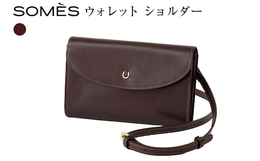 SOMES PT-88 ウォレット ショルダー ブラウン [ソメスサドル 北海道 砂川市 12261032]ウォレットショルダー 財布ショルダー 財布 斜め掛け バッグ 多機能 革 本革 おしゃれ 国産 日本製 メンズ レディース ギフト 贈り物 ふるさと納税