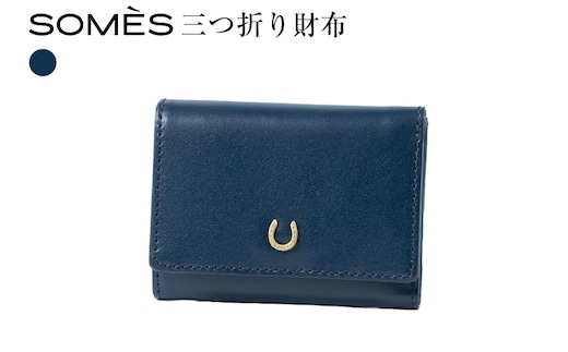 SOMES PT-87 三つ折り財布 ネイビー [ソメスサドル 北海道 砂川市 12261034] 財布 ウォレット 三つ折り コンパクト 革 本革 おしゃれ 国産 日本製 メンズ レディース ギフト 贈り物 ふるさと納税