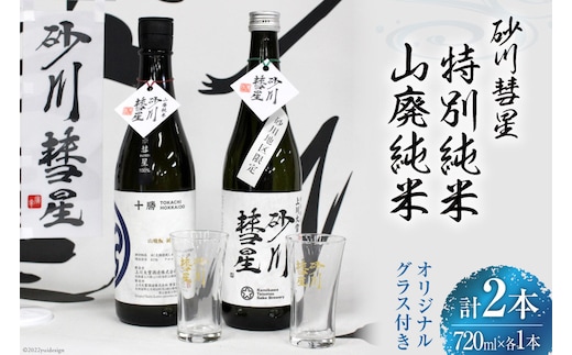 dショッピングふるさと納税百選 | 『日本酒』で絞り込んだ佐伯市の通販
