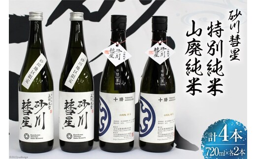 dショッピングふるさと納税百選 | 『日本酒』で絞り込んだ佐伯市の通販