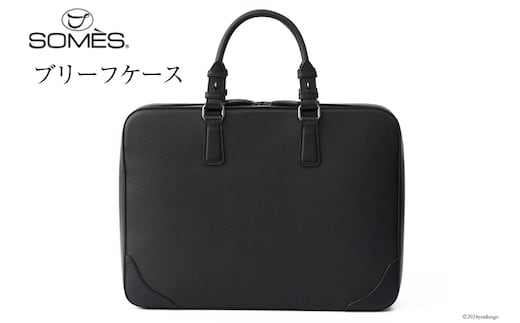 SOMES ブリーフケース イノベーション （ブラック） IV-63 [ソメスサドル 北海道 砂川市 12260545] ソメス バッグ ビジネスバッグ ブリーフバッグ メンズ 本革 革 革製品 革鞄 革バッグ 鞄 レザー 黒 レビューキャンペーン