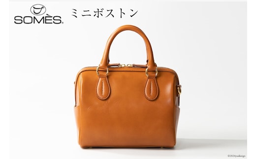 SOMES バッグ 2WAY ミニボストン エリン （ブラウン） ER-53 [ソメスサドル 北海道 砂川市 12260550] ソメス ボストンバッグ ハンドバッグ ショルダー レディース 革 革製品 革鞄 鞄 かばん レザー 小さめ 斜めがけ 肩掛け レビューキャンペーン