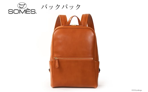 SOMES バックパック エリン （ブラウン） ER-55 [ソメスサドル 北海道 砂川市 12260554] ソメス バッグ デイパック リュックサック リュック レディース レザー 革 革製品 革鞄 革バッグ 鞄 かばん