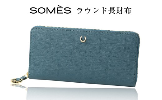 SOMES PT-71 ラウンド長財布 (ブルー) [ソメスサドル 北海道 砂川市 12260857] 財布 サイフ さいふ 革 レザー ラウンド ファスナー ラウンド 長財布 本皮 牛皮 ブルー レビューキャンペーン