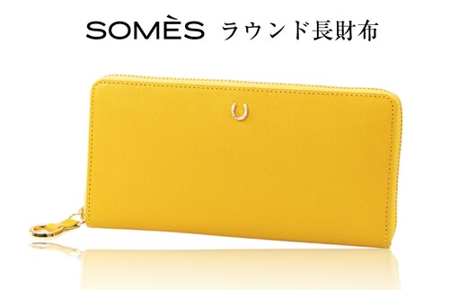 SOMES PT-71 ラウンド長財布 (イエロー) [ソメスサドル 北海道 砂川市 12260858] 財布 サイフ さいふ 革 レザー ラウンド ファスナー ラウンド 長財布 本皮 牛皮 イエロー レビューキャンペーン
