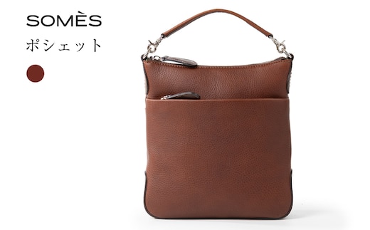 SOMES BR-45 ポシェット ブラウン [ソメスサドル 北海道 砂川市 12261058] 斜め掛け 斜めがけ ショルダー 肩掛け バッグ カバン 鞄 かばん 茶色 革 本革 レザー おしゃれ 国産 日本製 メンズ レディース ギフト 贈り物 ふるさと納税