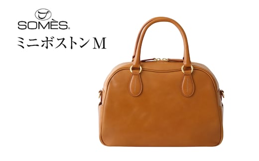 SOMES ER-56 2WAY ミニボストン M (ブラウン) [ソメスサドル 北海道 砂川市 12260859] バッグ ボストンバッグ ショルダーバッグ レザー 本革 牛革 皮 鞄 かばん レビューキャンペーン