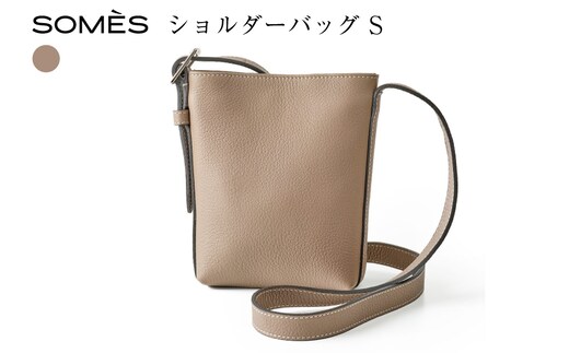 SOMES BC-02 ショルダーバッグ S グレージュ [ソメスサドル 北海道 砂川市 12261060] バッグ バック ショルダーバック 斜め掛け 斜めがけ カバン 鞄 かばん グレー 革 本革 レザー おしゃれ 国産 日本製 メンズ レディース ギフト 贈り物 ふるさと納税
