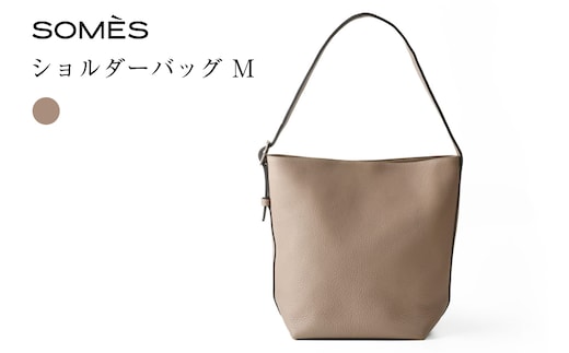 SOMES BC-01 ショルダーバッグ M グレージュ [ソメスサドル 北海道 砂川市 12261062] バッグ バック ショルダーバック 斜め掛け 斜めがけ カバン 鞄 かばん グレー 革 本革 レザー おしゃれ 国産 日本製 メンズ レディース ギフト 贈り物 ふるさと納税