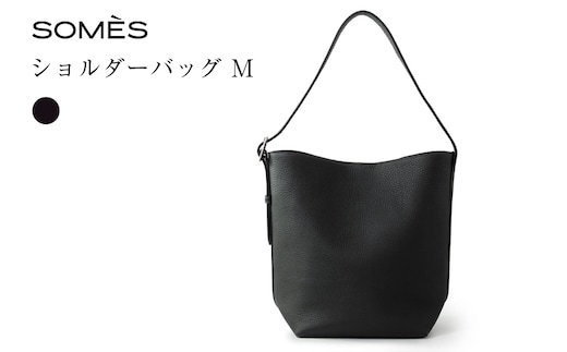 SOMES BC-01 ショルダーバッグ M ブラック [ソメスサドル 北海道 砂川市 12261063] バッグ バック ショルダーバック 斜め掛け 斜めがけ カバン 鞄 かばん 黒 革 本革 レザー おしゃれ 国産 日本製 メンズ レディース ギフト 贈り物 ふるさと納税