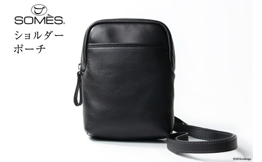 SOMES ショルダー ポーチ キャバレッティ （ブラック） CI-03 [ソメスサドル 北海道 砂川市 12260567] ソメス バッグ ショルダー ショルダーバッグ 斜めがけ メンズ レディース 本革 革 革製品 革バッグ レザー 黒 レビューキャンペーン