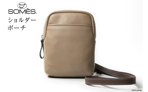 SOMES ショルダー ポーチ キャバレッティ （グレージュ） CI-03 [ソメスサドル 北海道 砂川市 12260568] ソメス バッグ ショルダー ショルダーバッグ 斜めがけ メンズ レディース 本革 革 革製品 革バッグ レザー レビューキャンペーン