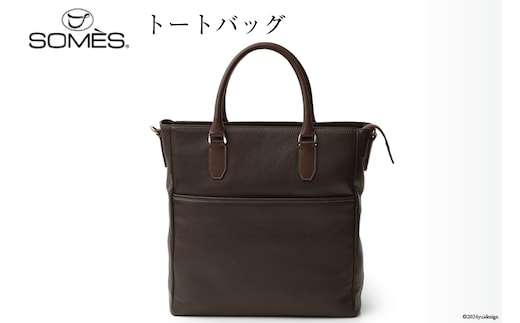 SOMES トートバッグ キャバレッティ （チョコブラウン） CI-01 [ソメスサドル 北海道 砂川市 12260672] ソメス バッグ メンズ レディース 本革 革 革製品 鞄 かばん レザー トート 肩掛け 斜めがけ レビューキャンペーン
