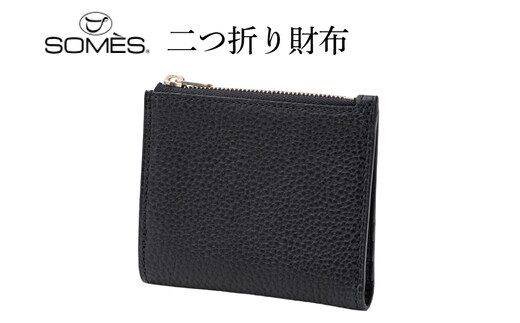 SOMES GL-10 二つ折り財布 ブラック [ソメスサドル 北海道 砂川市 12260872] ソメス バッグ メンズ レディース 本革 革 革製品 鞄 かばん レザー 財布 レビューキャンペーン