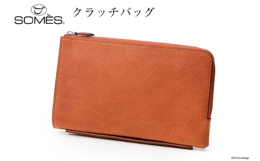 SOMES クラッチ バッグ ギャロップ （ブラウン） GL-07 [ソメスサドル 北海道 砂川市 12260573] ソメス セカンドバッグ クラッチバッグ メンズ レディース 本革 革 革製品 革鞄 革バッグ 鞄 かばん レザー レビューキャンペーン