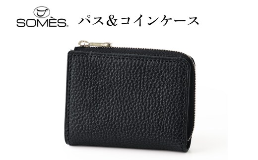SOMES GL-04 パス＆コインケース ブラック [ソメスサドル 北海道 砂川市 12260873] ソメス バッグ メンズ レディース 本革 革 革製品 鞄 かばん レザー コインケース パスケース 財布 レビューキャンペーン