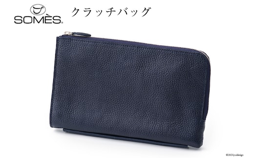 SOMES クラッチ バッグ ギャロップ （ネイビー） GL-07 [ソメスサドル 北海道 砂川市 12260574] ソメス セカンドバッグ クラッチバッグ メンズ レディース 本革 革 革製品 革鞄 革バッグ 鞄 かばん レザー レビューキャンペーン