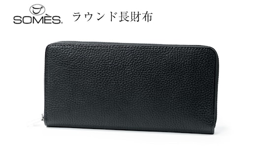 SOMES GL-01 ラウンド束入れ ブラック [ソメスサドル 北海道 砂川市 12260876] ソメス バッグ メンズ レディース 本革 革 革製品 鞄 かばん レザー レビューキャンペーン