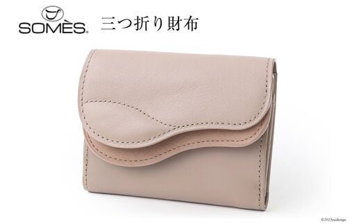 SOMES SA-15 三つ折り財布 （グレージュ）[12260307] レビューキャンペーン