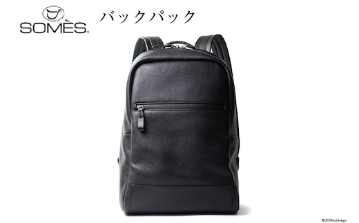SOMES バックパック プランス （ブラック） PR-25 [ソメスサドル 北海道 砂川市 12260581] ソメス バッグ リュック リュックサック デイパック メンズ レディース 革 革製品 革鞄 レザー 革バッグ 鞄 かばん ビジネス カジュアル レビューキャンペーン