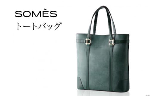 SOMES SQ-01 トートバッグ（グリーン） [ソメスサドル 北海道 砂川市 12260087]