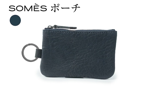 SOMES ポーチ TT-69 ネイビー [ソメスサドル 北海道 砂川市 12260987] 小物入れ カラビナ付き カラビナ レザー 革 紺 国産 日本製 メンズ レディース ソメス