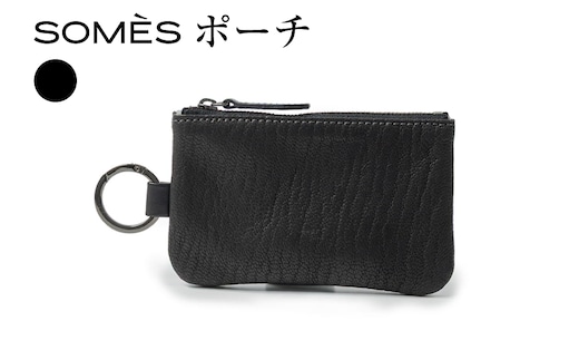 SOMES ポーチ TT-69 ブラック [ソメスサド 北海道 砂川市 12260988] 小物入れ カラビナ付き カラビナ レザー 革 黒 国産 日本製 メンズ レディース ソメス