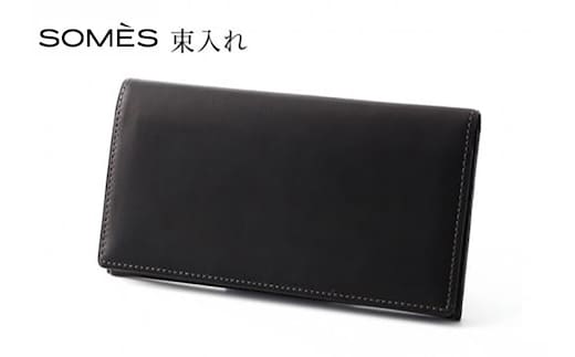 SOMES FE-31 束入れ ブラック [ソメスサドル 北海道 砂川市 12260598] フェル 長財布 本革 牛革 ソメス 革 レザー 革製品 財布 さいふ サイフ 小銭入れ カード入れ ポケット カード 黒 くろ 黒色 メンズ