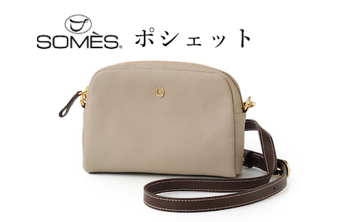 SOMES AT-70 ポシェット ライトベージュ [ソメスサドル 北海道 砂川市 12260899] ソメス メンズ レディース 革 本革 レザー 革製品 鞄 バッグ 革鞄 革カバン 革バッグ