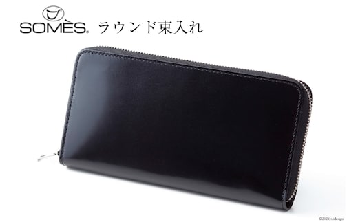 SOMES 財布 メンズ ディアマン DM-01 ラウンド束入れ ブラック 長財布 本革 [ソメスサドル 北海道 砂川市 12260607-bk] ソメス サイフ さいふ 革 レザー コードバン ラウンド ファスナー レビューキャンペーン