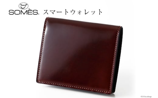 SOMES 財布 メンズ ディアマン スマートウォレット ブラウン DM-03 二つ折り 本革 [ソメスサドル 北海道 砂川市 12260605-br] ソメス さいふ サイフ 革 レザー 薄い コンパクト レビューキャンペーン