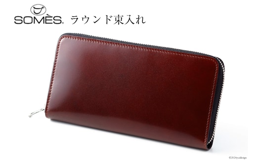 SOMES 財布 メンズ ディアマン DM-01 ラウンド束入れ ブラウン 長財布 本革 [ソメスサドル 北海道 砂川市 12260607-br] ソメス サイフ さいふ 革 レザー コードバン ラウンド ファスナー レビューキャンペーン
