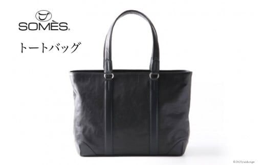 SOMES TT-01 トートバッグ（ブラック） [12260211] レビューキャンペーン