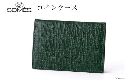 SOMES OF-04 コインケース（ダークグリーン）[12260280] レビューキャンペーン