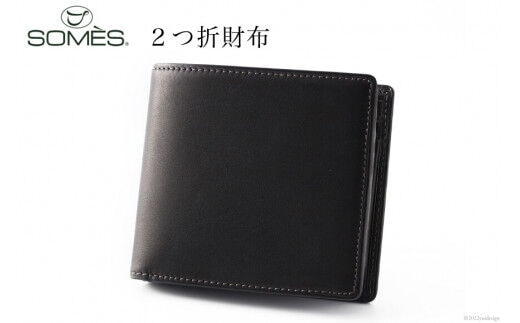 SOMES FE-32 ２つ折財布 ブラック [ソメスサドル 北海道 砂川市 12260600] フェル 本革 牛革 財布 メンズ 長財布 ソメス 革 レザー 革製品 さいふ サイフ コンパクト 小銭入れ 小銭 取り出しやすい 小銭入れ付きサイフ 小銭いれ レビューキャンペーン