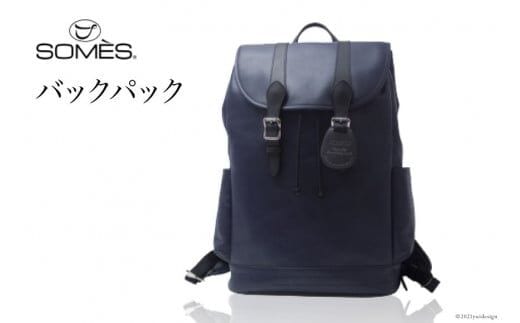 SOMES FU-02 バックパック（ネイビー） レビューキャンペーン