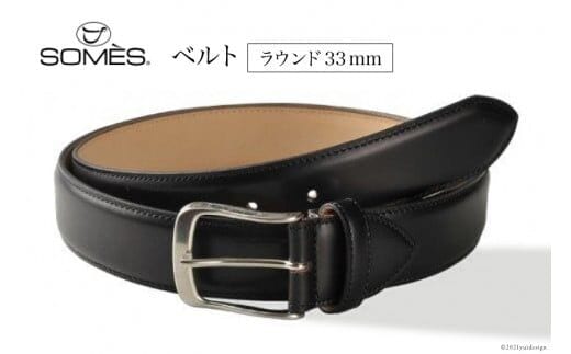 SOMES M-01 ベルト（ラウンド33mm）（ブラック） [12260256] レビューキャンペーン