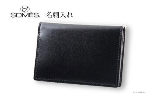SOMES DM-07 名刺入れ（ブラック）[12260594] レビューキャンペーン