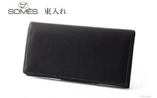SOMES FE-31 束入れ ブラック [ソメスサドル 北海道 砂川市 12260598] フェル 長財布 本革 牛革 ソメス 革 レザー 革製品 財布 さいふ サイフ 小銭入れ カード入れ ポケット カード 黒 くろ 黒色 メンズ レビューキャンペーン