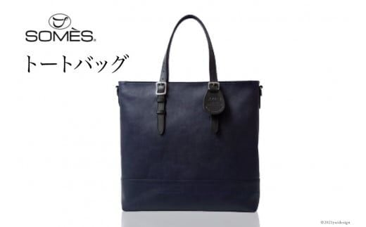 SOMES FU-01 トートバッグ（ネイビー） レビューキャンペーン