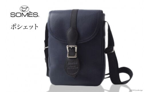 SOMES FU-04 ポシェット（ネイビー） レビューキャンペーン