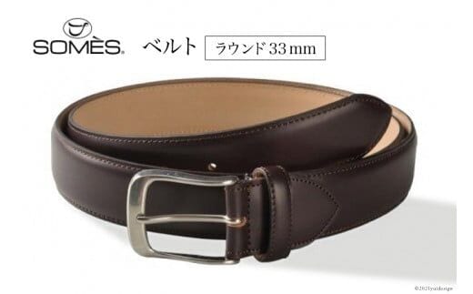 SOMES M-01 ベルト（ラウンド33mm）（ダークブラウン） [12260257] レビューキャンペーン