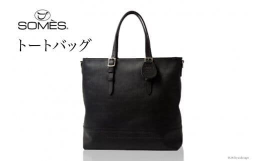 SOMES FU-01 トートバッグ（ブラック） レビューキャンペーン