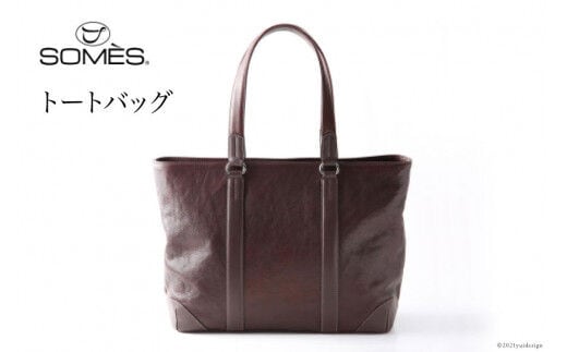 SOMES TT-01 トートバッグ（ダークブラウン） [12260212] レビューキャンペーン