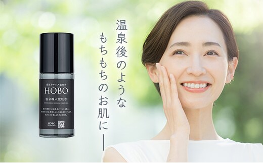 ＨＯＢＯ温泉導入化粧水 100ml