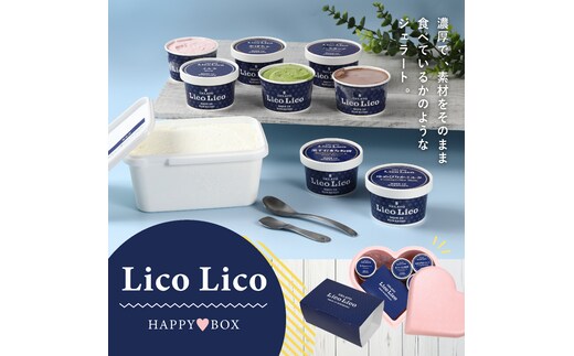HAPPY BOX LicoLicoジェラート定番ミルク1L＆定番8種×1個セット【56001101】