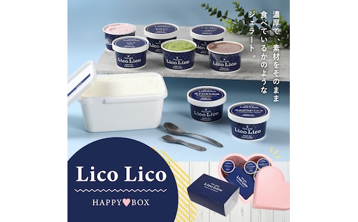 HAPPY BOX LicoLicoジェラート定番ミルク1L＆定番8種×1個セット【560011】